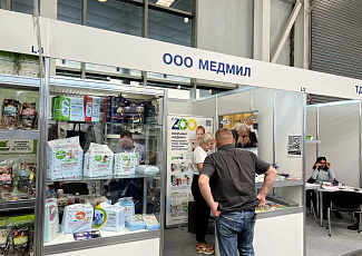 2023 Park Zoo Uluslararası Fuarı