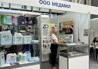 2023 Park Zoo Uluslararası Fuarı