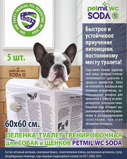 Petmil WC SODA 60х60 5 adet